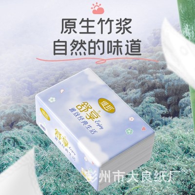 维邦舒享大包抽纸360张16包原生木浆家用实惠装面巾纸整箱卫生纸图2
