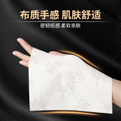 维邦抽纸可湿水面纸24包餐巾纸抽家用纸巾实惠装整箱卫生纸擦手纸