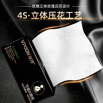 维邦抽纸可湿水面纸24包餐巾纸抽家用纸巾实惠装整箱卫生纸擦手纸图3