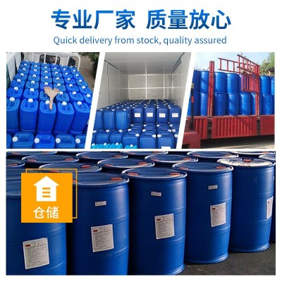 陶氏103T聚醚消泡剂谷氨酸抗生素酶制剂食品发酵行业高效安全环保图3