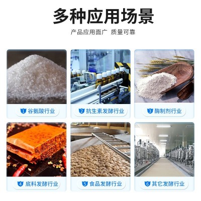 陶氏103T聚醚消泡剂谷氨酸抗生素酶制剂食品发酵行业高效安全环保图5