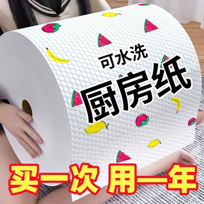 厨房纸巾吸油吸水纸可水洗擦手纸懒人抹布干湿两用湿巾擦碗布