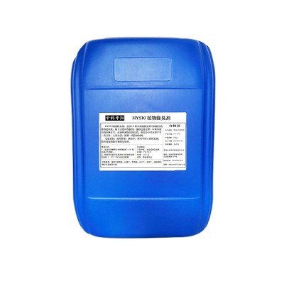 植物除臭剂垃圾填埋场垃圾中转站养殖屠宰场除臭喷淋塔化粪池净味图3