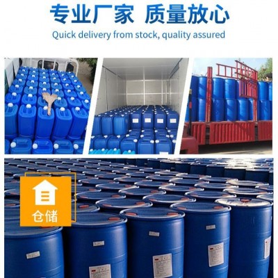 消泡剂有机硅液体化工污水处理 批发水处理消泡剂 纺织污水消泡剂图4