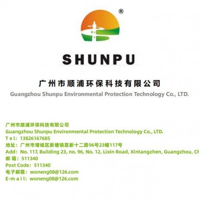 厂家直供造纸助剂烘缸剥离剂脱模剂解决粘缸高效环保节能免费拿样图5