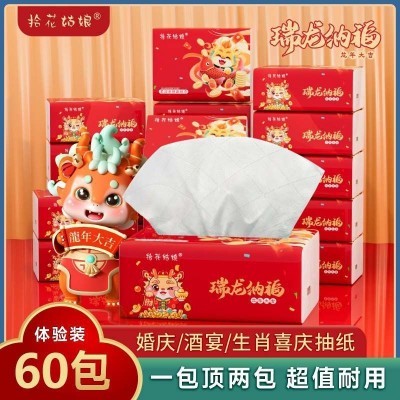新年限定国潮2024润龙纳福原生90抽纸家用面巾纸整箱批发母婴适用图2