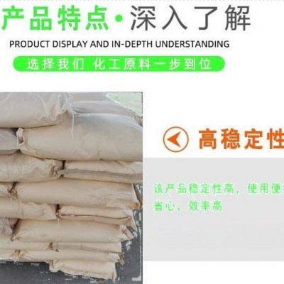 瓦楞纸高瓦纸纸张环压增强抗水防潮剂增强剂造纸助剂拿样免防水图2