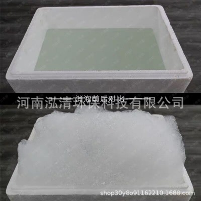 有机硅聚醚液体工业消泡剂水性造纸皮革污水处理厂家销售抑泡图3