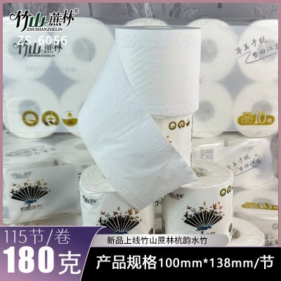 竹山蔗林卷纸有芯卷筒纸卫生纸杭韵水竹家用实惠装纸巾厕所卫卷图2