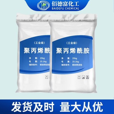 pam阴阳非离子聚丙烯酰胺 洗煤絮凝剂污水处理调节剂聚丙烯酰胺图3