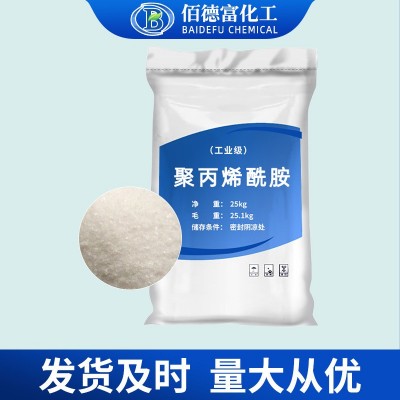 pam阴阳非离子聚丙烯酰胺 洗煤絮凝剂污水处理调节剂聚丙烯酰胺图2