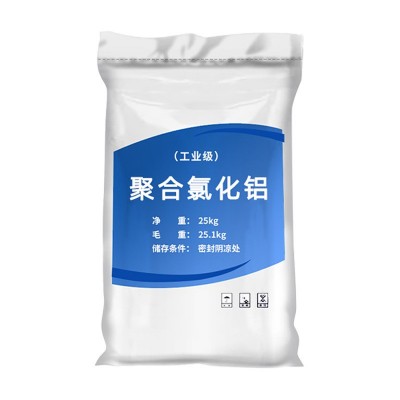 批发直供聚合氯化铝 PAC污水处理絮凝剂工业级聚合氯化铝图2