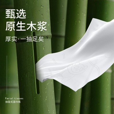 采芝抽纸120抽×6包面巾纸餐巾纸卫生纸家庭实惠装图5