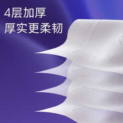 哈罗鸭抽纸6D抽取式面巾纸餐巾纸卫生纸家庭实惠装可湿水整箱批发