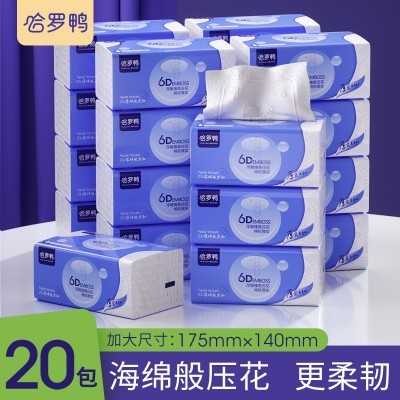 哈罗鸭抽纸6D抽取式面巾纸餐巾纸卫生纸家庭实惠装可湿水整箱批发图5