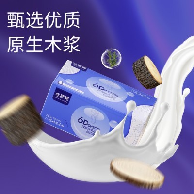 哈罗鸭抽纸6D抽取式面巾纸餐巾纸卫生纸家庭实惠装可湿水整箱批发图4