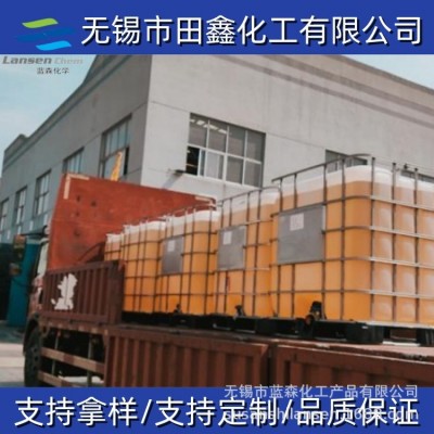 聚合物聚酰胺聚胺表氯醇热固性树脂提高纸张抗湿能力的造纸湿强剂图3