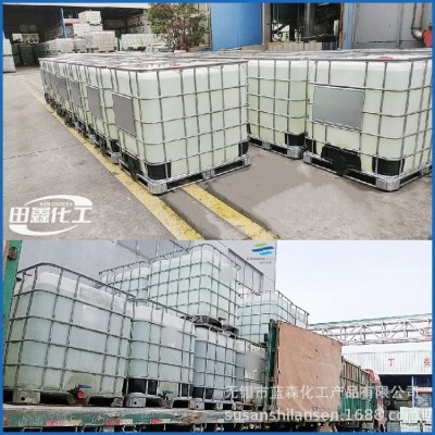 40含量新型助留助滤剂LSR-40 AM和DADMAC共聚物造纸助留剂图2