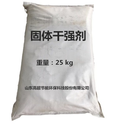 新型瓦楞纸防水防潮环压增强剂 固体替代液体 耐折耐破强度提高图5