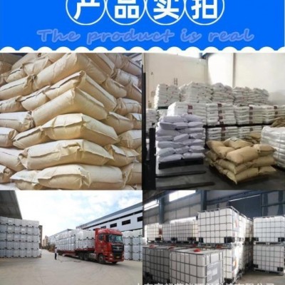 造纸松厚剂纸张膨化剂增柔增大轻型纸蓬松剂厂家直销造纸助剂厂家图3