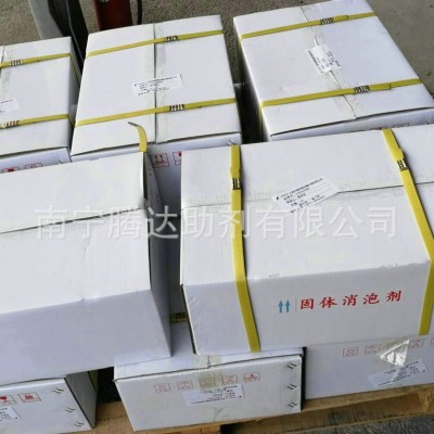 长期供应 耐碱固体消泡剂 耐热性固体消泡剂 广西固体消泡剂图4