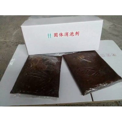 长期供应 耐碱固体消泡剂 耐热性固体消泡剂 广西固体消泡剂图5