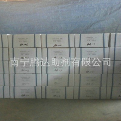 长期供应 耐碱固体消泡剂 耐热性固体消泡剂 广西固体消泡剂