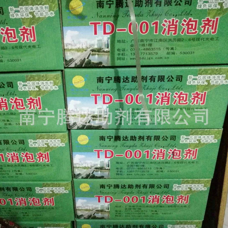 微信图片_20180723093157_看图王