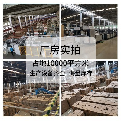 玻璃水纸箱包装瓦楞纸箱快递打包盒可印刷五层特硬加厚纸箱纸盒