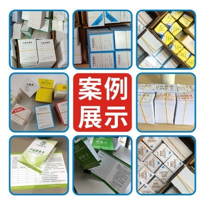 卡片牛皮纸吊牌合格证纸质生产日期标签纸保修卡长方形三角定做