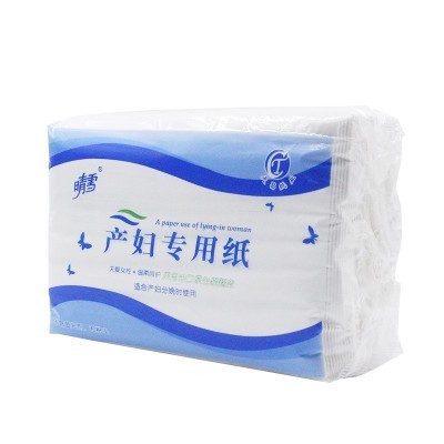 晴雪产妇专用纸200张产妇专用纸 产后产褥期产房刀纸产妇专用