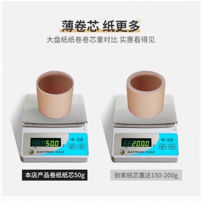 大盘纸厕纸酒店专用纸巾商用大卷纸整箱卫生间厕所家用卫生纸手纸图4