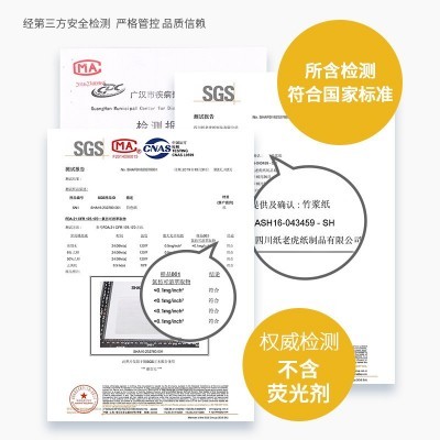 正方形小抽纸餐厅饭店餐巾纸批发酒店用纸整箱宾馆纸巾小包面巾纸图3