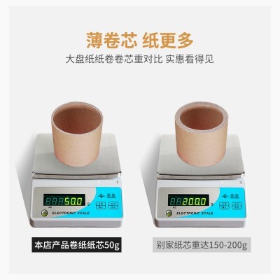 本色大盘纸商用大卷纸批发酒店卫生间厕纸整箱卫生纸巾厕所卷筒纸图5