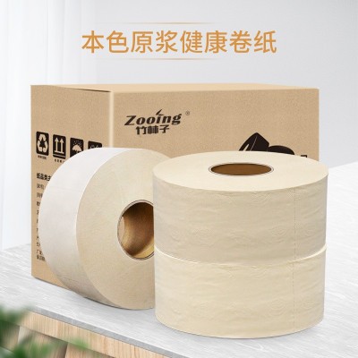 本色大盘纸商用大卷纸批发酒店卫生间厕纸整箱卫生纸巾厕所卷筒纸图3