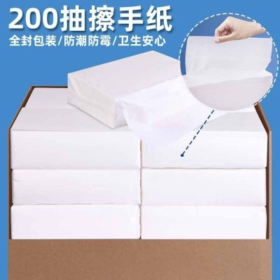 200抽擦手纸抽取式酒店装厕所檫手纸酒店一次性干手抽纸巾整箱批图2