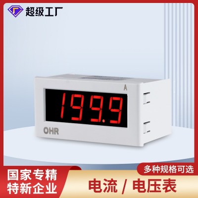 虹润交流直流电流电压表大屏数字显示仪单相数显电流表电压表批发