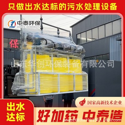 加药装置 PAC PAM投加设备 絮凝剂加药设备 防爆加药装置图3