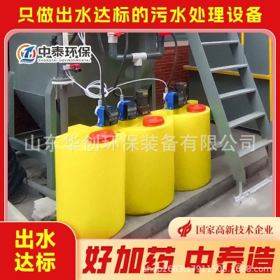 加药装置 PAC PAM投加设备 絮凝剂加药设备 防爆加药装置图2