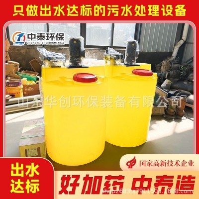 加药装置 PAC PAM投加设备 絮凝剂加药设备 防爆加药装置图4