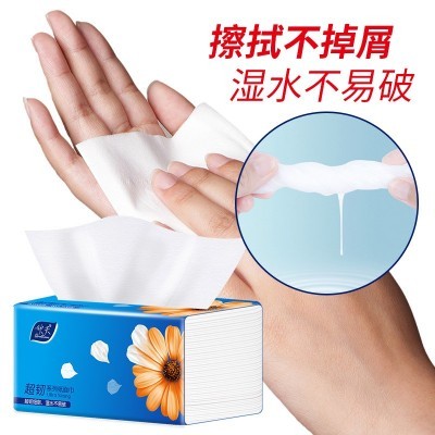 【400张加量装】4层抽纸批发家用纸巾整箱面巾纸餐巾纸厂家直销图4