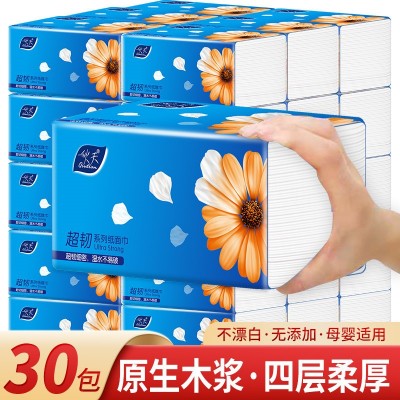 【400张加量装】4层抽纸批发家用纸巾整箱面巾纸餐巾纸厂家直销
