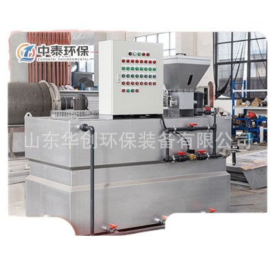 PAM自动溶药装置 高效药剂制备设备 全自动PLC控制不锈钢加药PAC图5