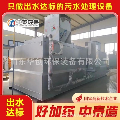 PAM自动溶药装置 高效药剂制备设备 全自动PLC控制不锈钢加药PAC图4