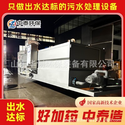 PAM自动溶药装置 高效药剂制备设备 全自动PLC控制不锈钢加药PAC图2