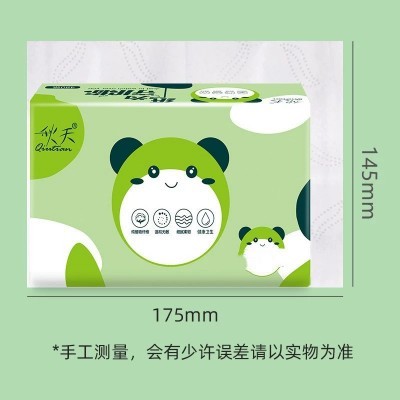 20大包纸巾整箱抽纸批发工厂卫生纸商务纸巾原木浆餐巾纸特价直销图3