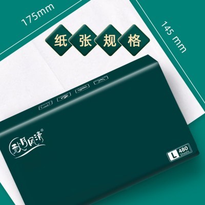 【480大包】原生木浆抽纸厂家批发整箱家用面巾纸餐巾纸实惠装图2