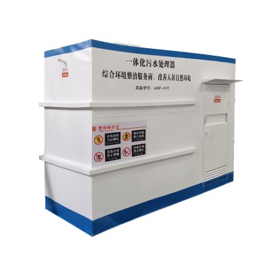 大型一体化污水处理设备工业化工养殖厂污水地埋式一体化净化设备图4