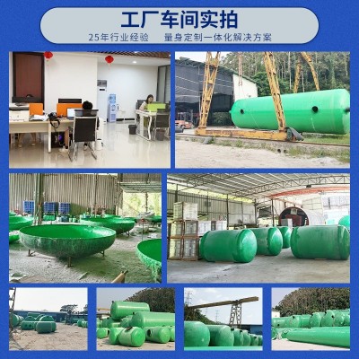 大型一体化污水处理设备工业化工养殖厂污水地埋式一体化净化设备图5