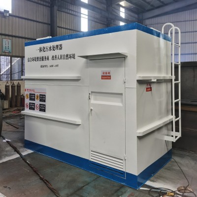 定制一体化污水处理设备工业化工养殖厂污水地埋式一体化净化设备图2